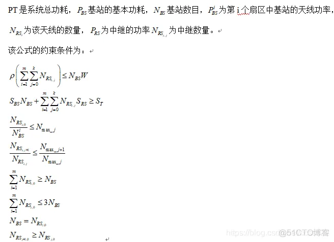 普通中继模型-吞吐量_中继_05